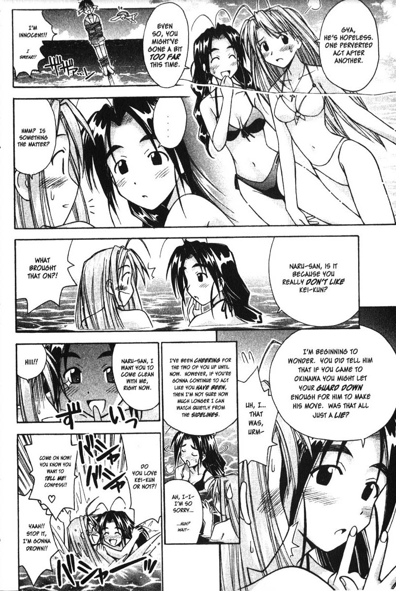 Love Hina Chapter 80 page 12 - Chapter 80: A Sudden Summarizing Smooch!