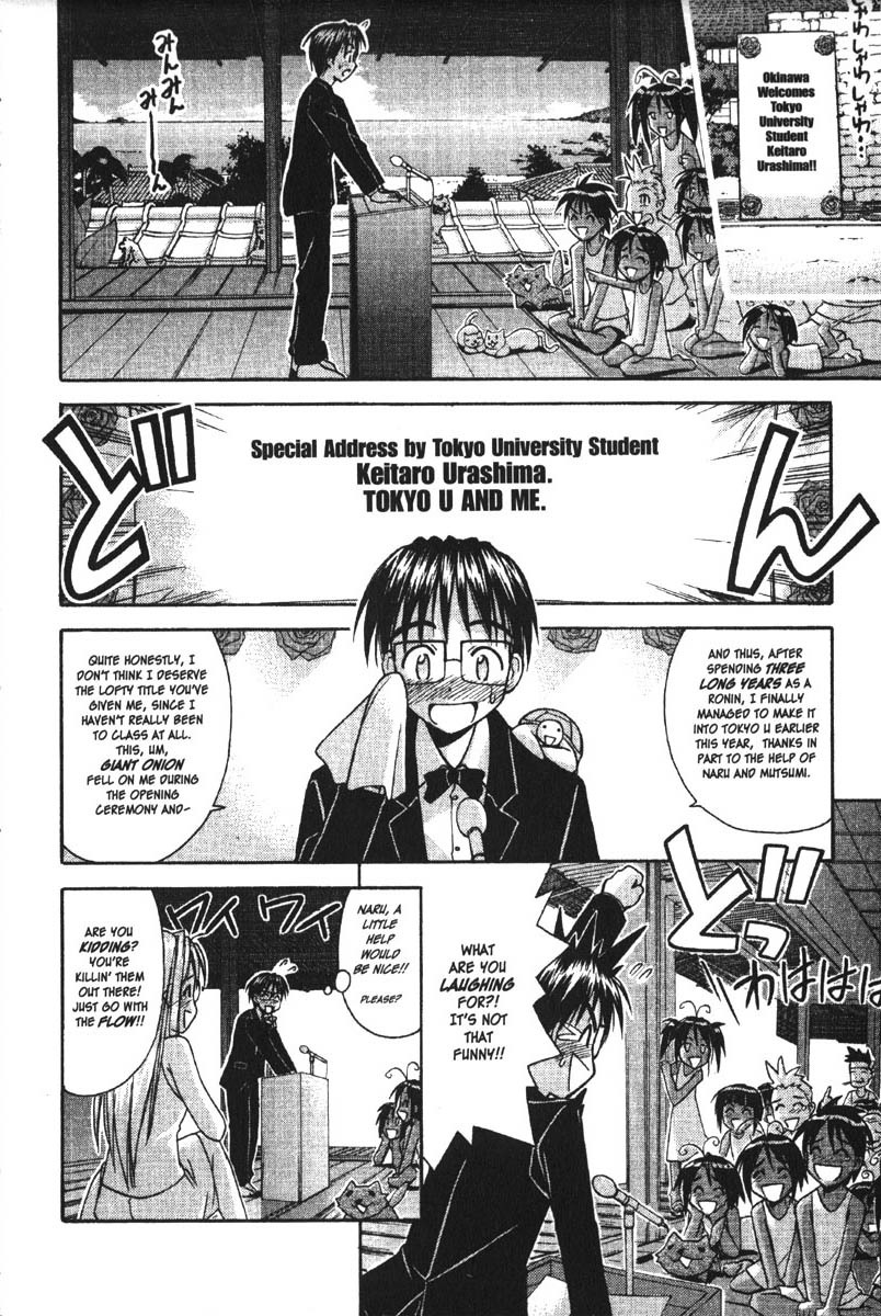 Love Hina Chapter 81 page 2 - Chapter 81: A Kiss Between the Sea and Sky