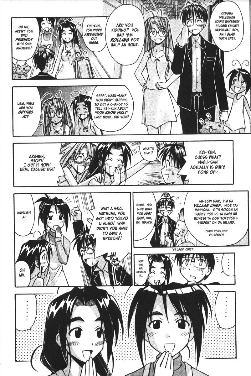 Love Hina Chapter 81 page 4 - Chapter 81: A Kiss Between the Sea and Sky