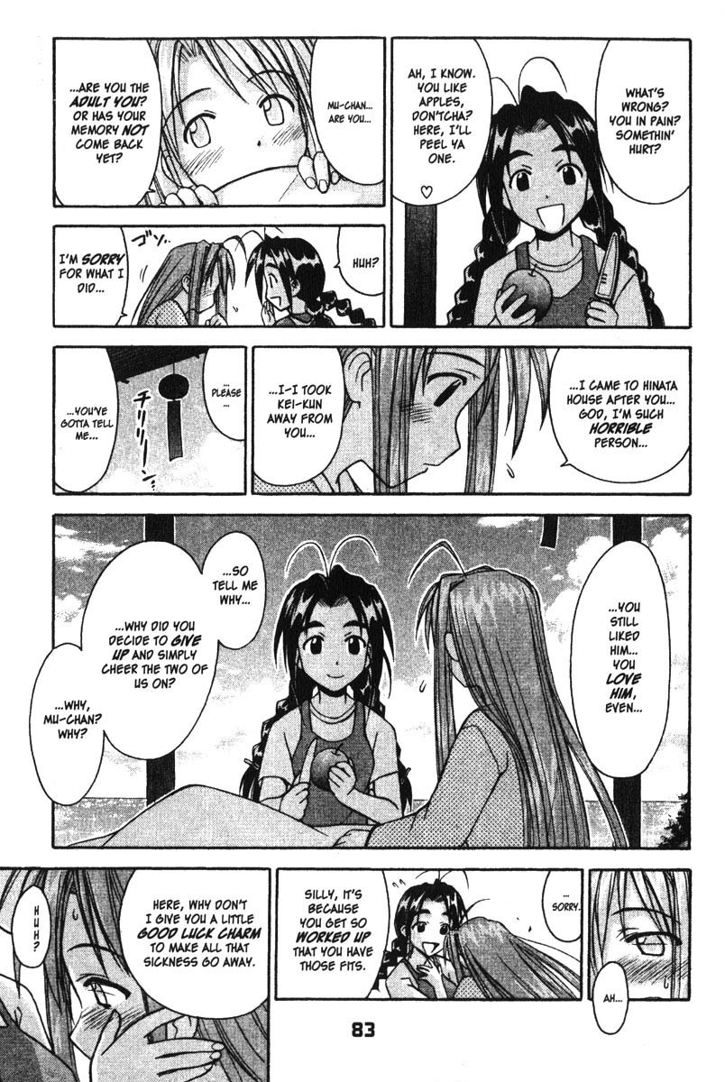 Love Hina Chapter 82 page 17 - Chapter 82: Memories a Blur?!