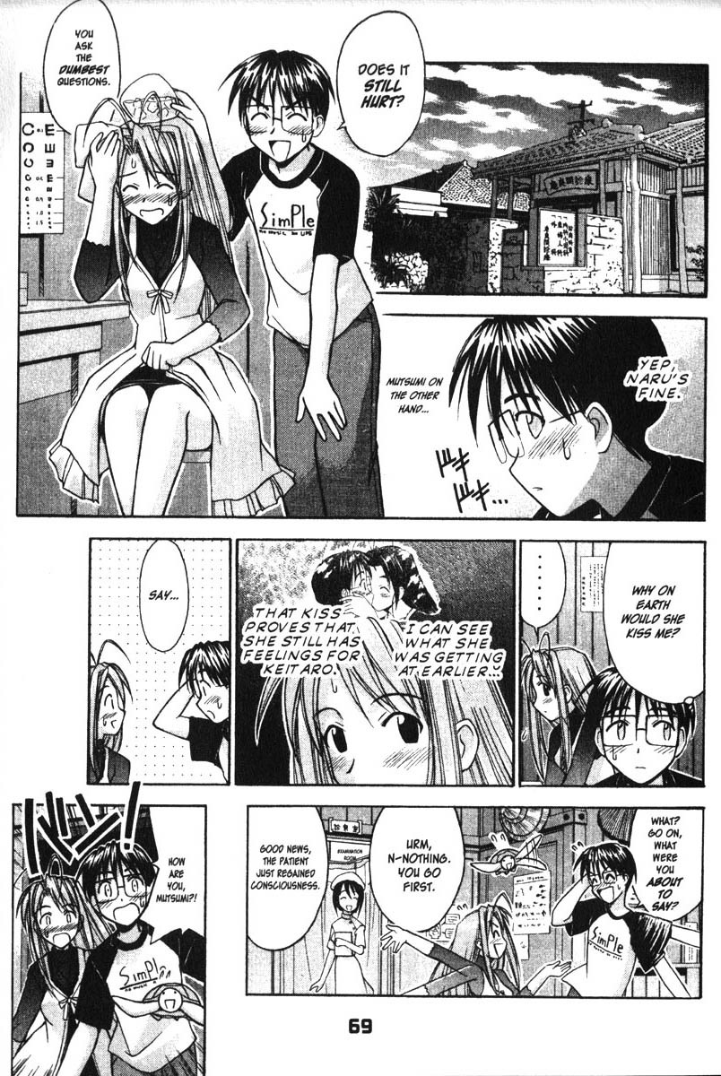 Love Hina Chapter 82 page 3 - Chapter 82: Memories a Blur?!