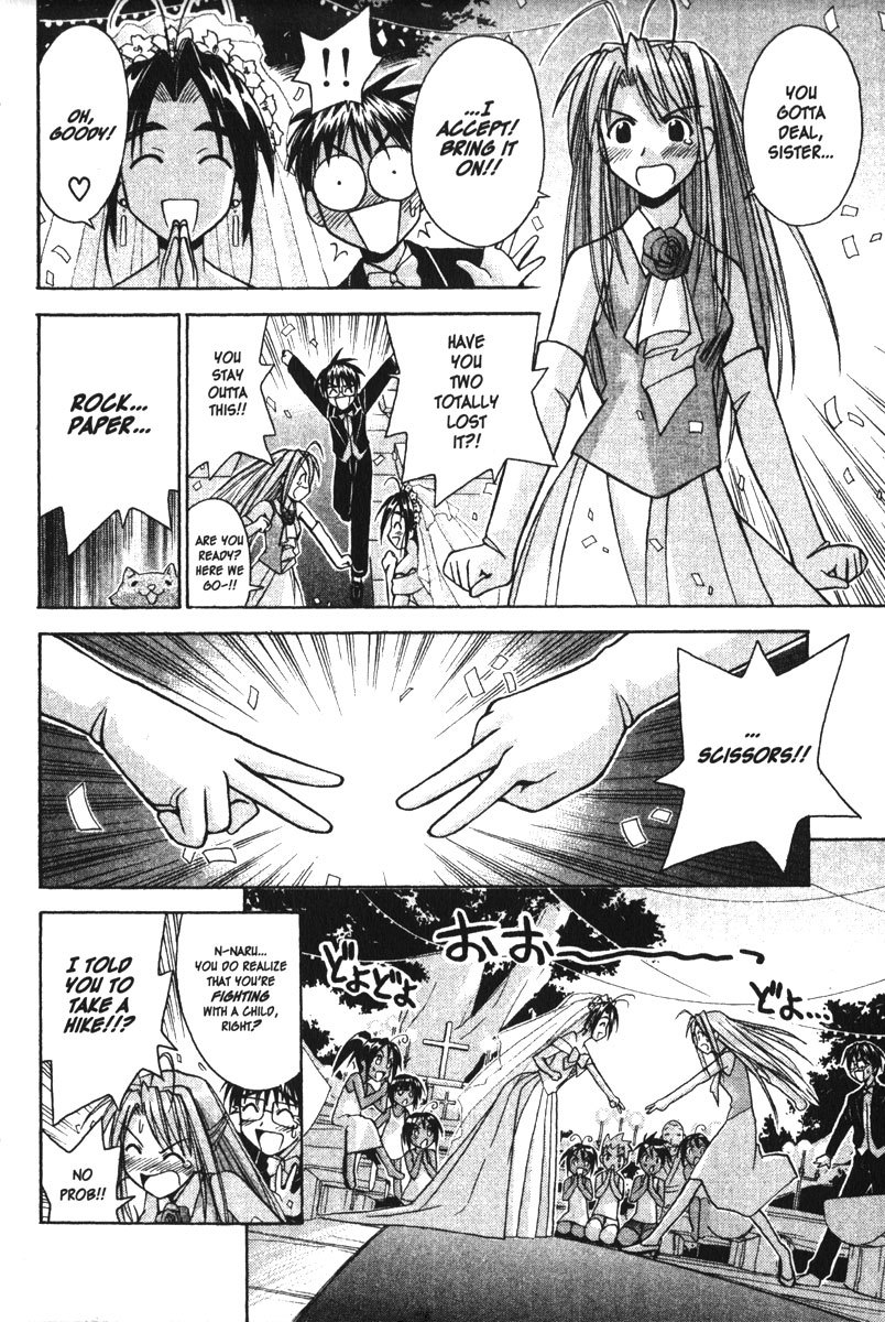 Love Hina Chapter 83 page 12 - Chapter 83: For Whom the Wedding Bell Tolls