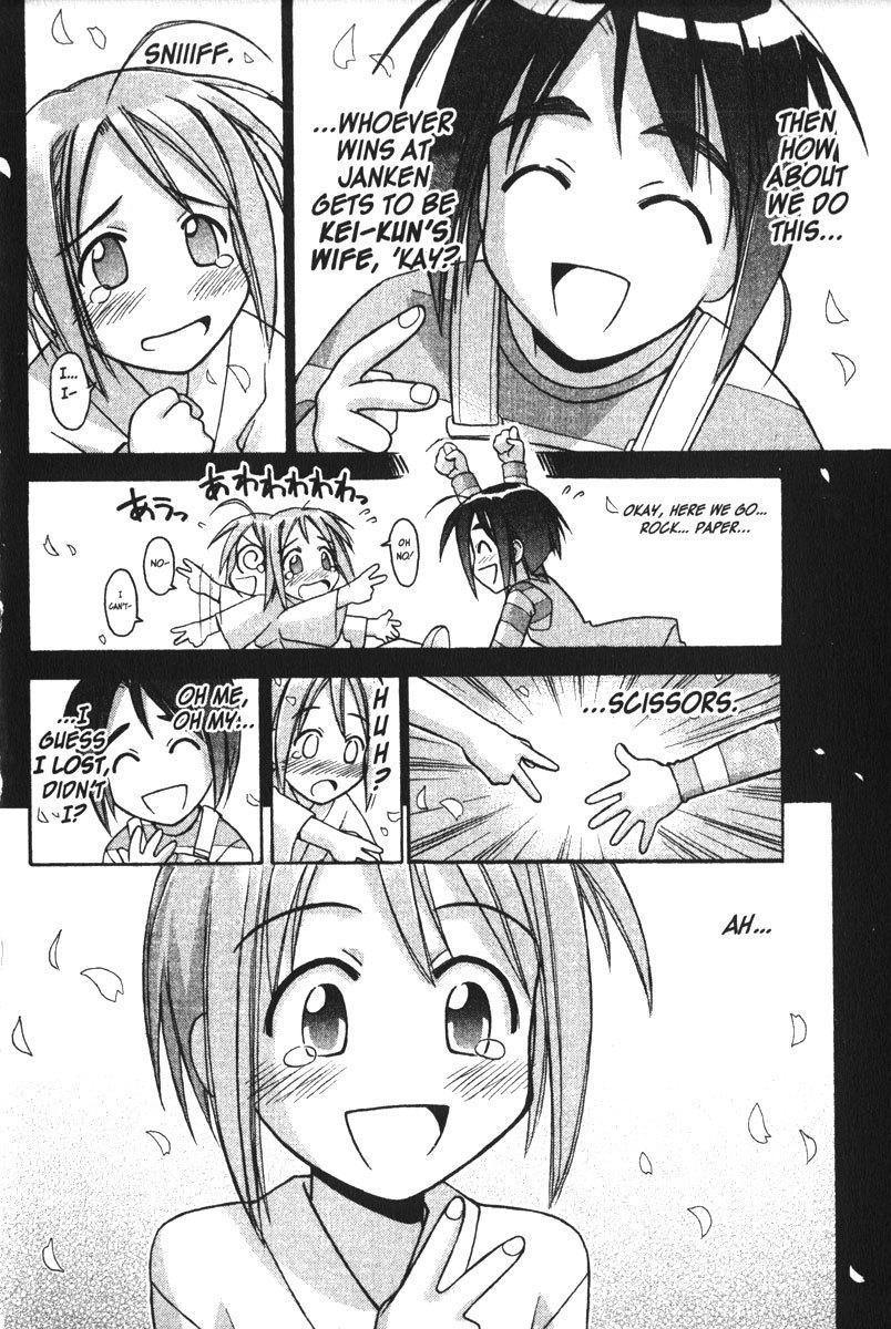 Love Hina Chapter 83 page 16 - Chapter 83: For Whom the Wedding Bell Tolls