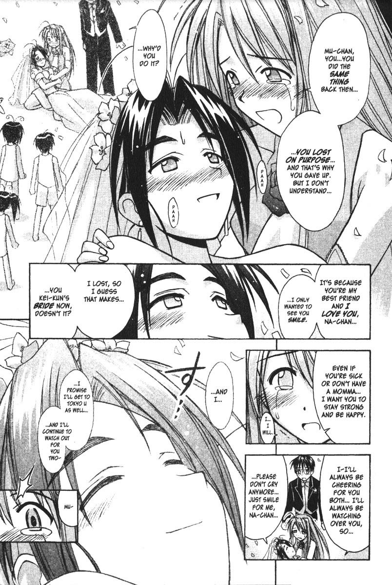 Love Hina Chapter 83 page 17 - Chapter 83: For Whom the Wedding Bell Tolls