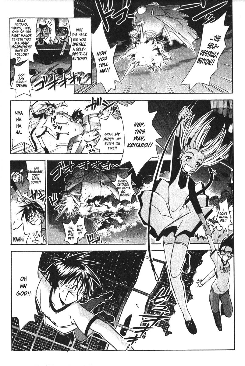 Love Hina Chapter 84 page 16 - Chapter 84: The Season of Maidens in Love