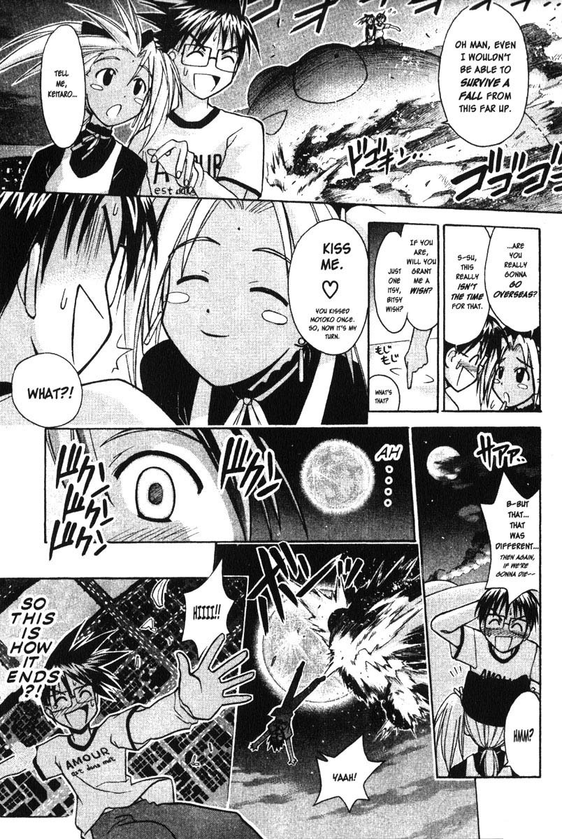 Love Hina Chapter 84 page 17 - Chapter 84: The Season of Maidens in Love