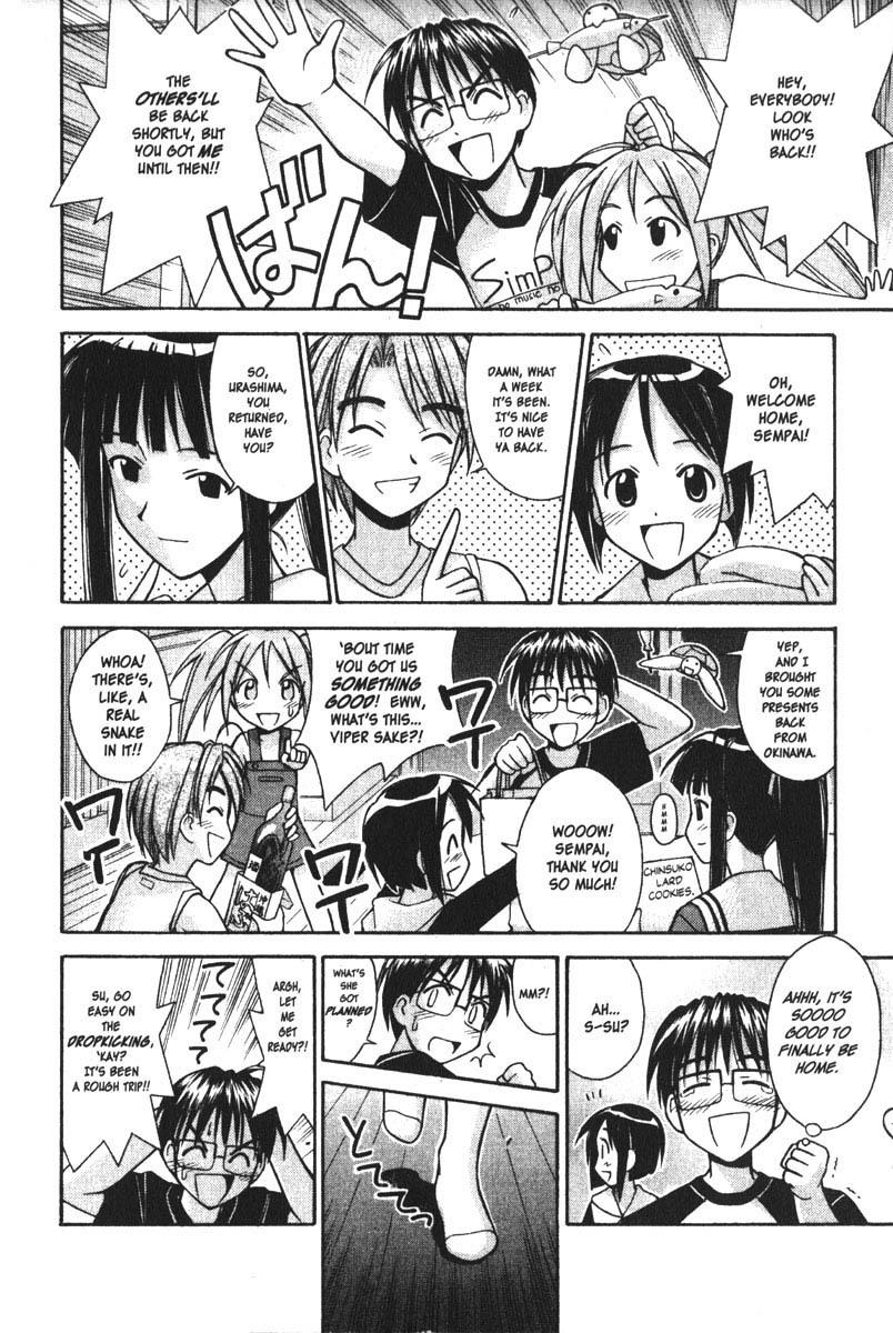 Love Hina Chapter 84 page 2 - Chapter 84: The Season of Maidens in Love