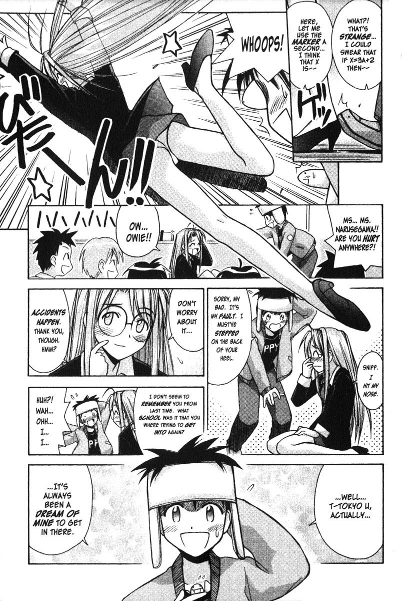 Love Hina Chapter 85 page 13 - Chapter 85: And When She Changed Her Attire