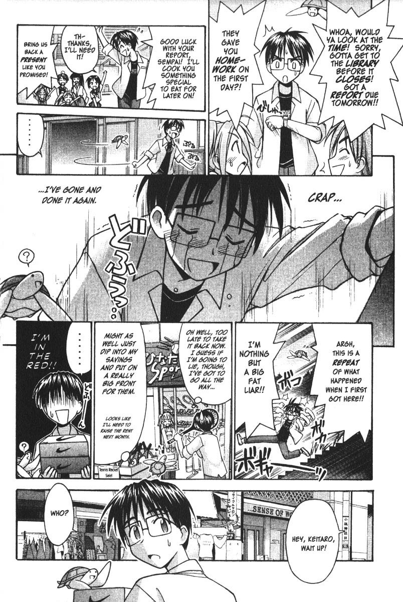 Love Hina Chapter 85 page 4 - Chapter 85: And When She Changed Her Attire