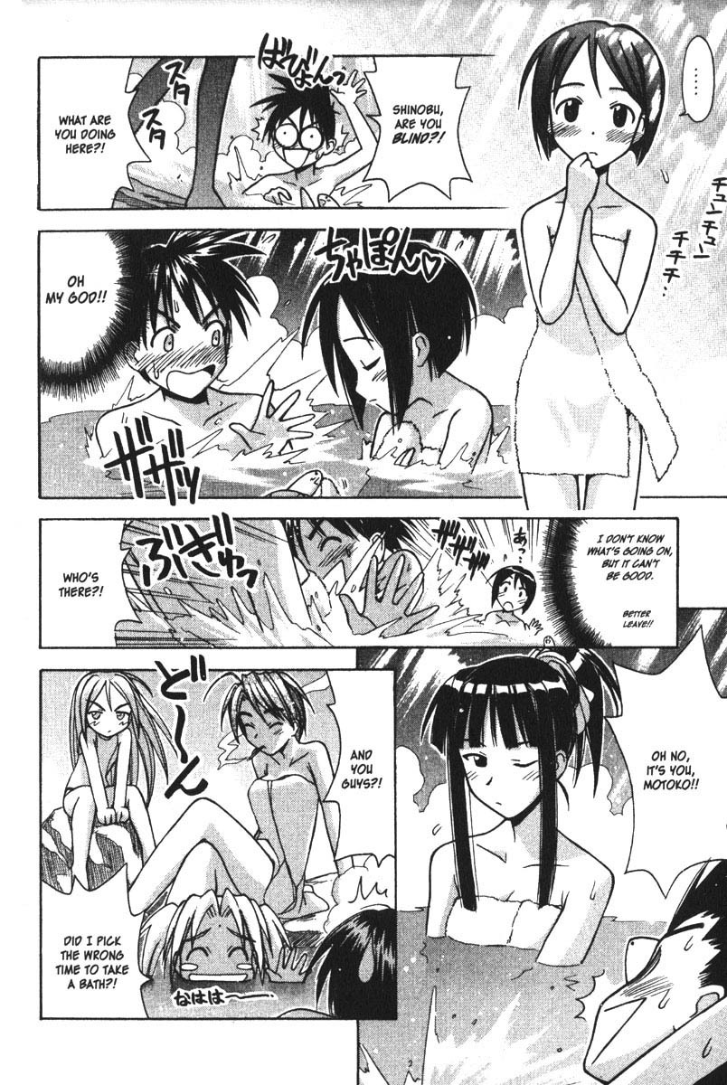 Love Hina Chapter 87 page 18 - Chapter 87: Zen and the Art of Coming Out