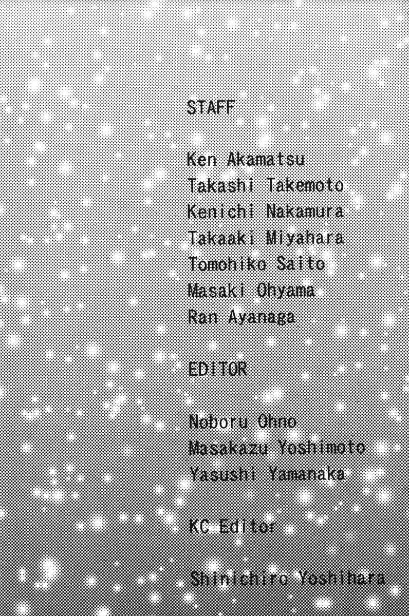 Love Hina Chapter 87 page 21 - Chapter 87: Zen and the Art of Coming Out