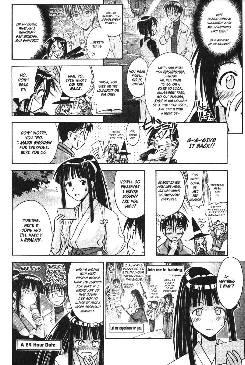 Love Hina Chapter 87 page 4 - Chapter 87: Zen and the Art of Coming Out