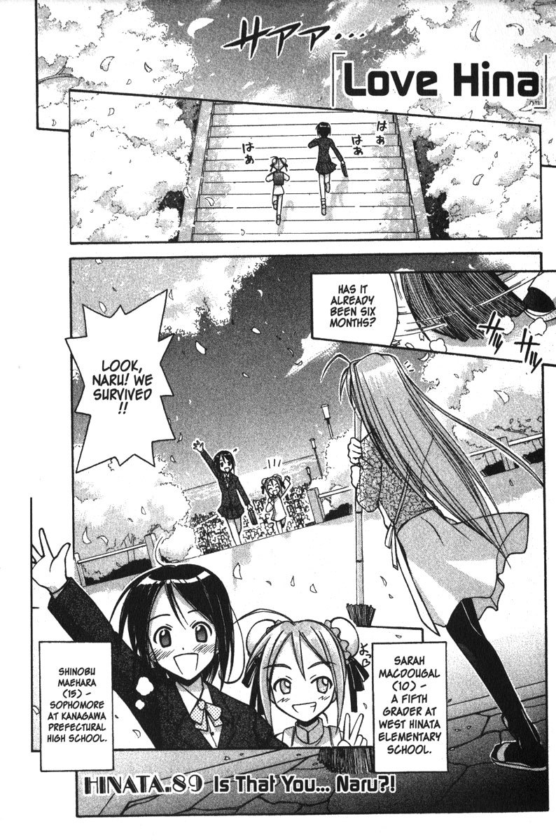 Love Hina Chapter 89 page 1 - Chapter 89: Is That You... Naru?!