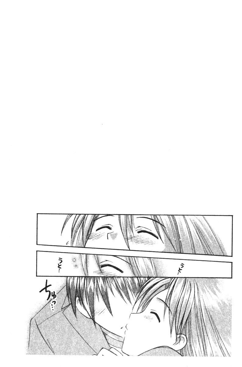 Love Hina Chapter 89 page 20 - Chapter 89: Is That You... Naru?!