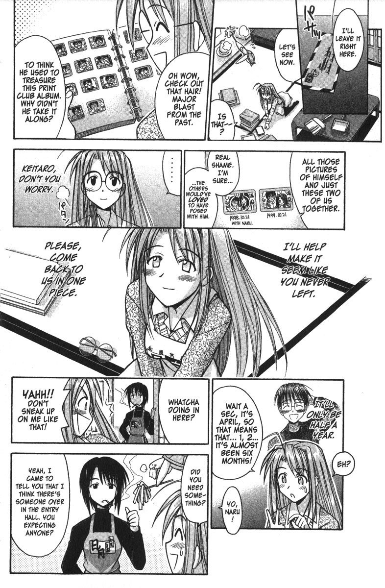 Love Hina Chapter 89 page 6 - Chapter 89: Is That You... Naru?!