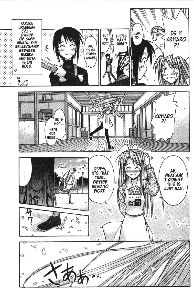 Love Hina Chapter 89 page 7 - Chapter 89: Is That You... Naru?!