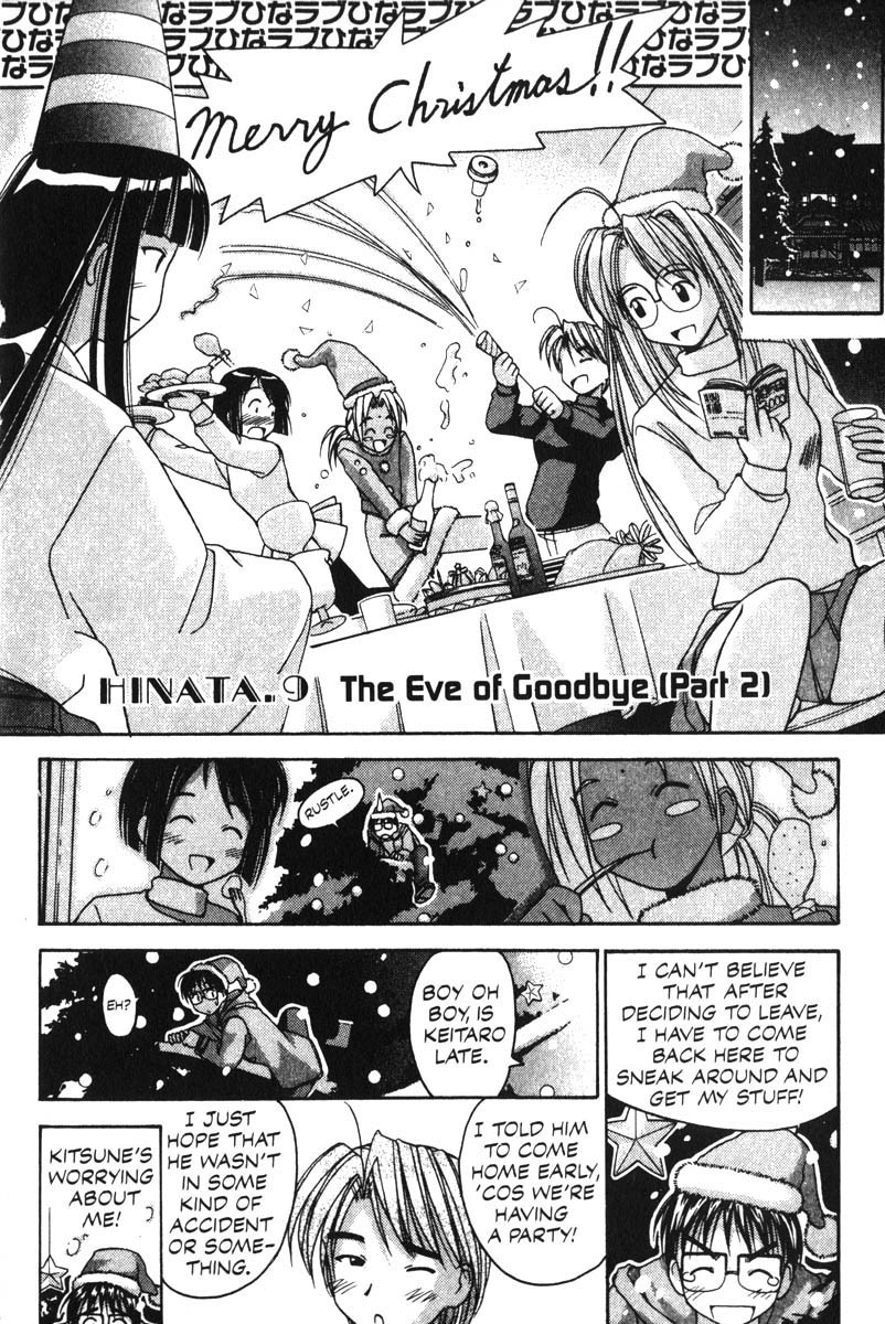 Love Hina Chapter 9 page 1 - Chapter 9: The Eve of Goodbye (2)
