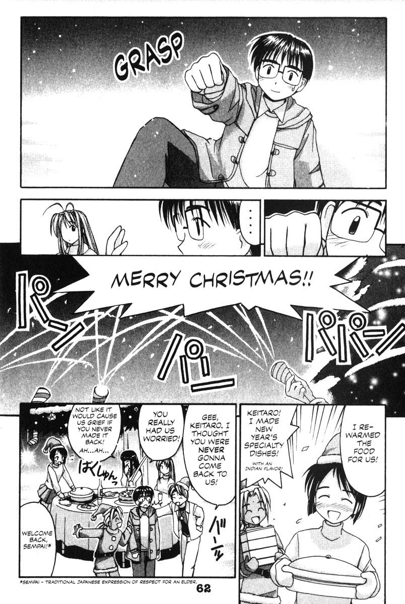 Love Hina Chapter 9 page 17 - Chapter 9: The Eve of Goodbye (2)