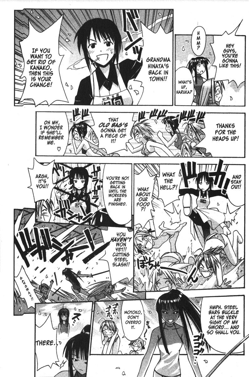 Love Hina Chapter 90 page 11 - Chapter 90: Hinata House's Last Stand?!