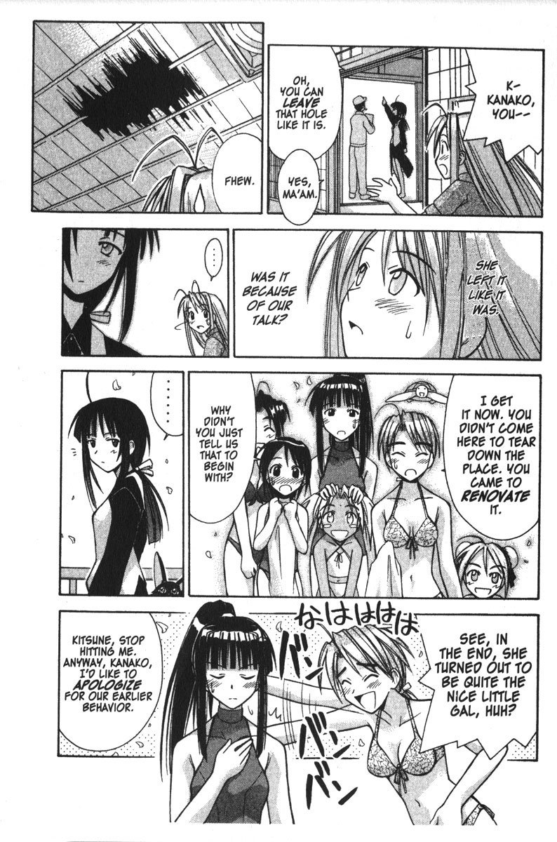Love Hina Chapter 90 page 17 - Chapter 90: Hinata House's Last Stand?!