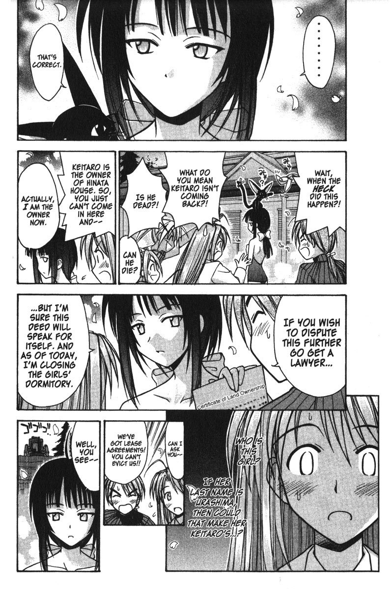 Love Hina Chapter 90 page 2 - Chapter 90: Hinata House's Last Stand?!