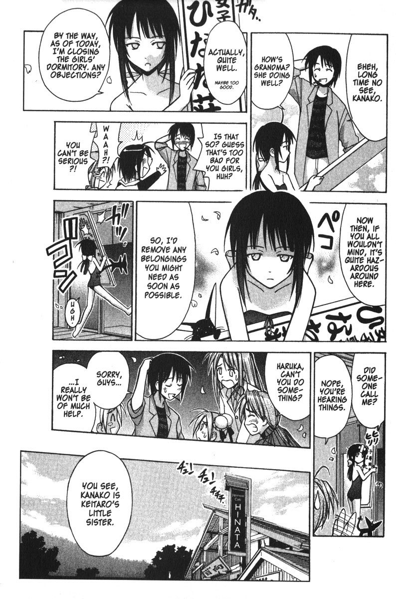 Love Hina Chapter 90 page 5 - Chapter 90: Hinata House's Last Stand?!