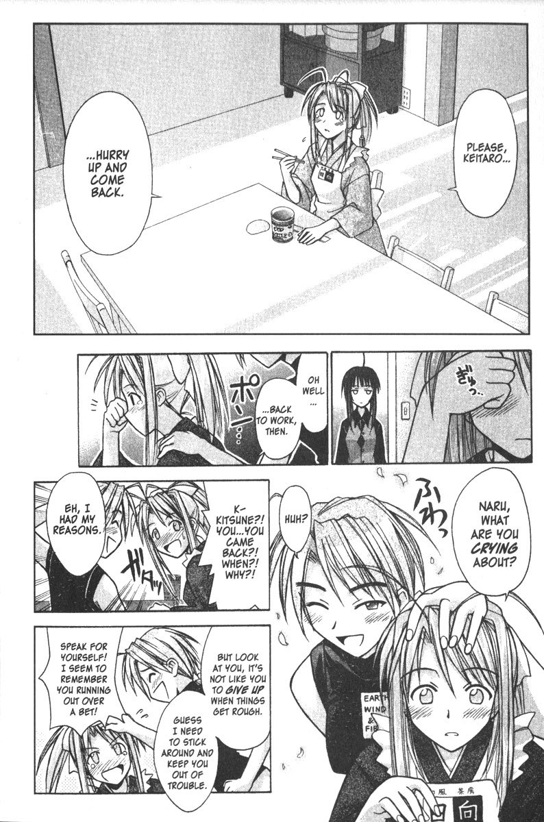 Love Hina Chapter 91 page 15 - Chapter 91: And Then There Were None?!