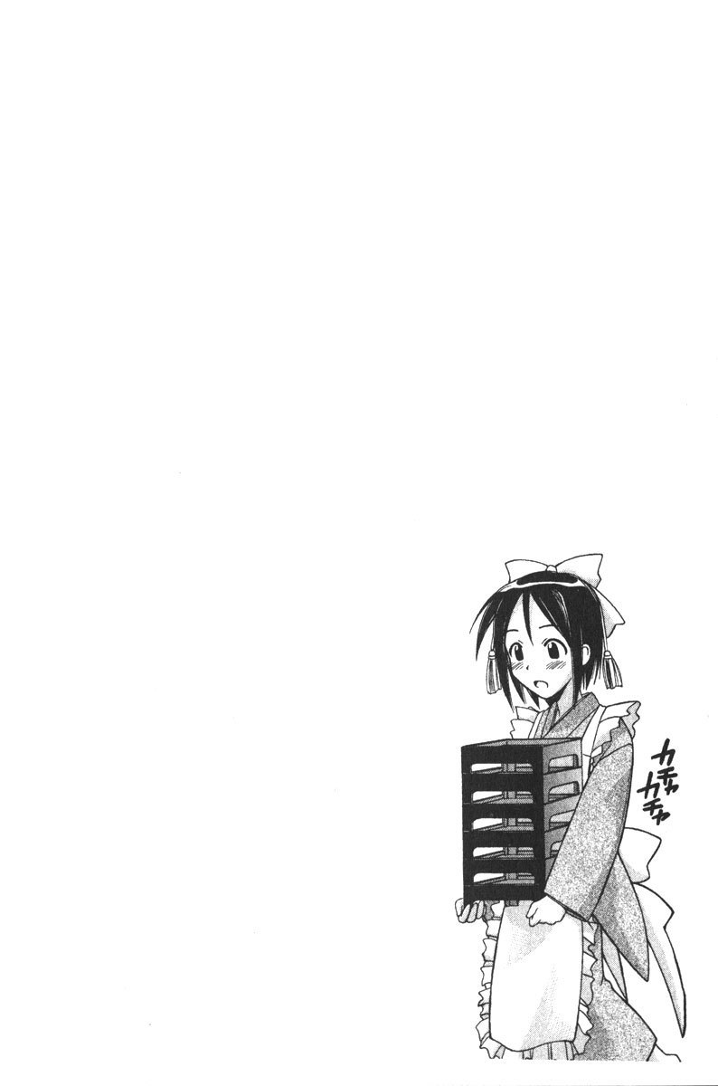 Love Hina Chapter 91 page 20 - Chapter 91: And Then There Were None?!