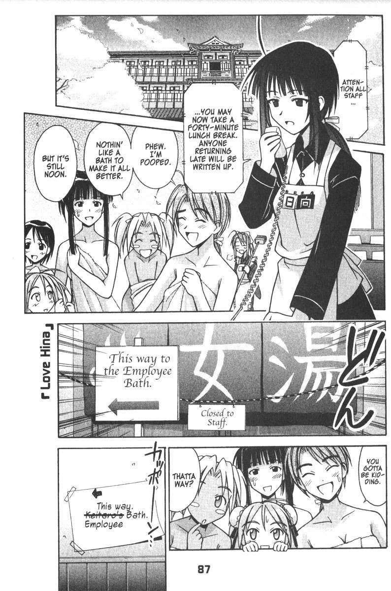 Love Hina Chapter 92 page 1 - Chapter 92: A Criminal Correspondence
