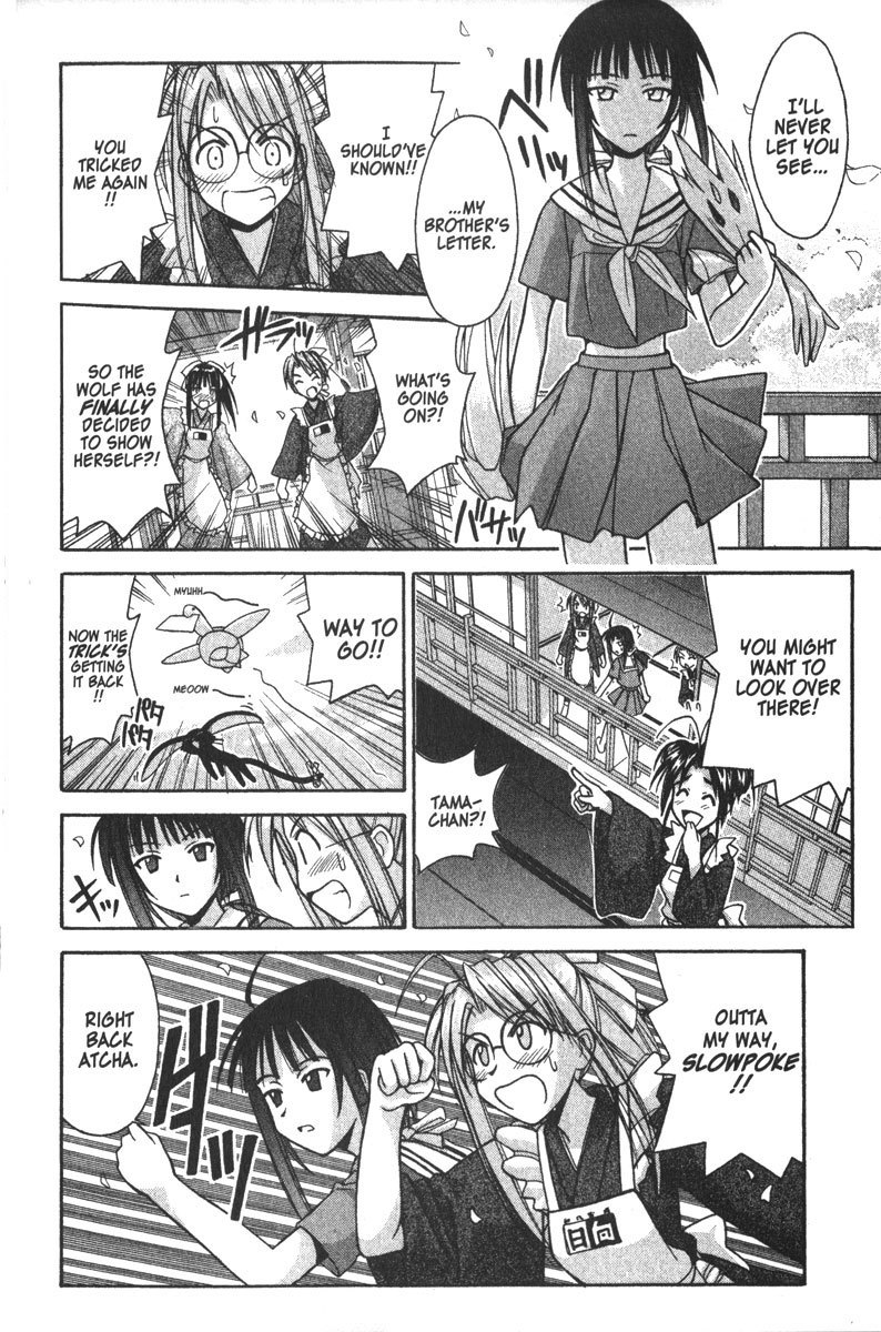 Love Hina Chapter 92 page 14 - Chapter 92: A Criminal Correspondence