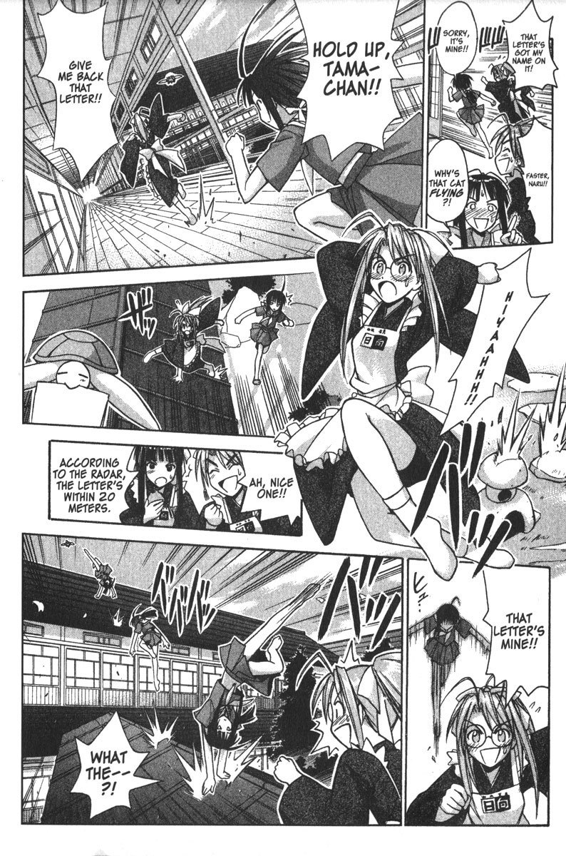Love Hina Chapter 92 page 15 - Chapter 92: A Criminal Correspondence