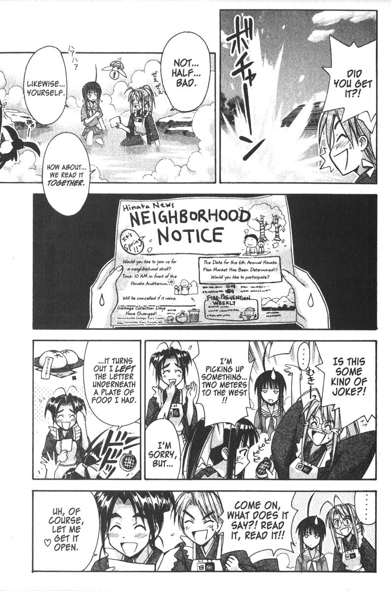Love Hina Chapter 92 page 17 - Chapter 92: A Criminal Correspondence