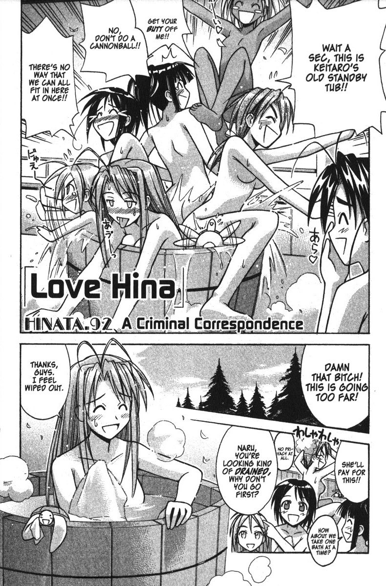 Love Hina Chapter 92 page 2 - Chapter 92: A Criminal Correspondence