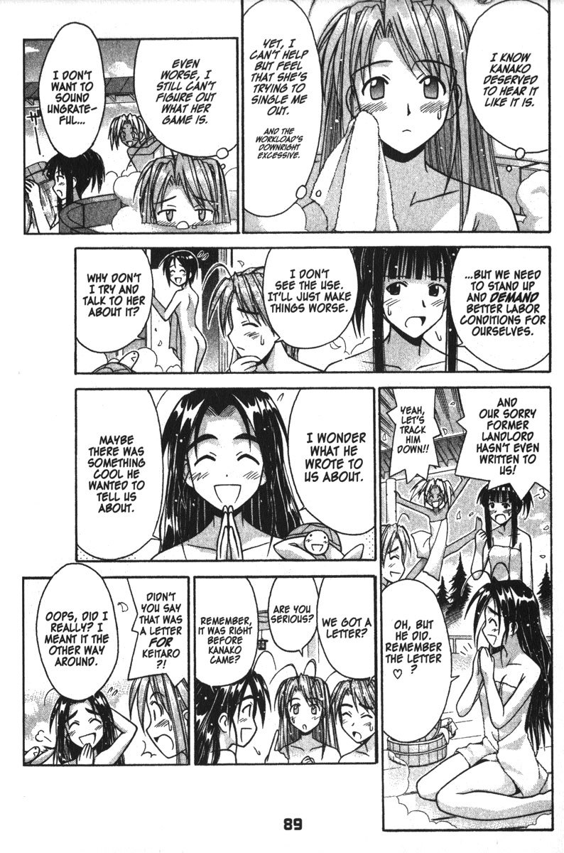 Love Hina Chapter 92 page 3 - Chapter 92: A Criminal Correspondence