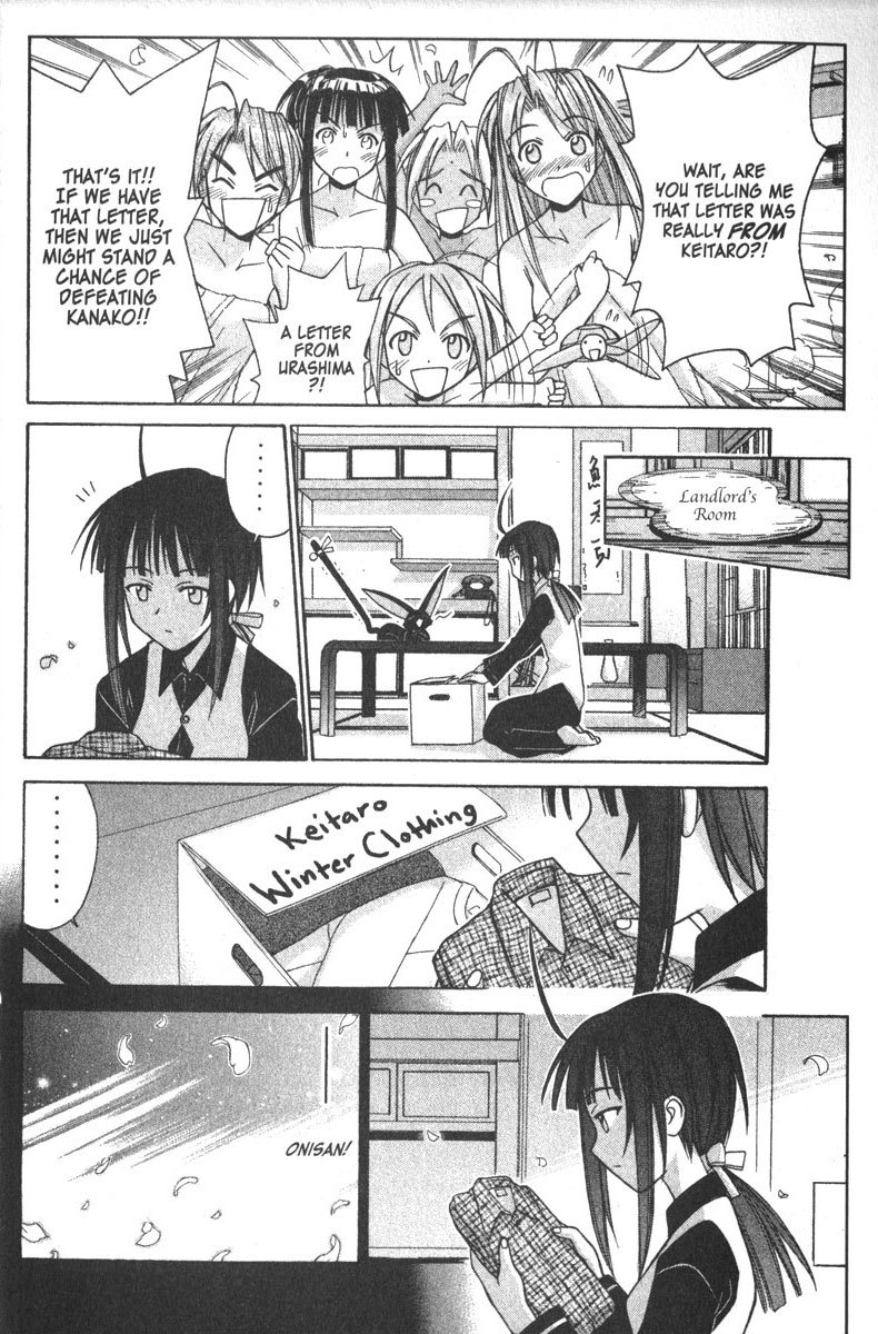 Love Hina Chapter 92 page 4 - Chapter 92: A Criminal Correspondence