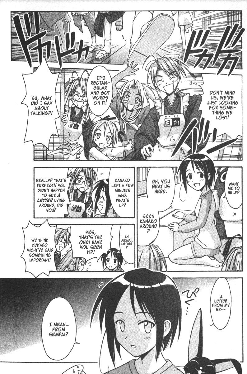 Love Hina Chapter 92 page 7 - Chapter 92: A Criminal Correspondence