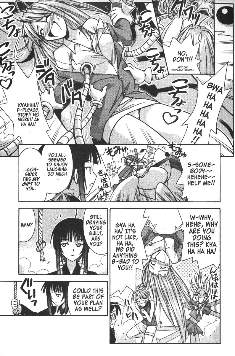 Love Hina Chapter 93 page 15 - Chapter 93: The Secret of the Smile