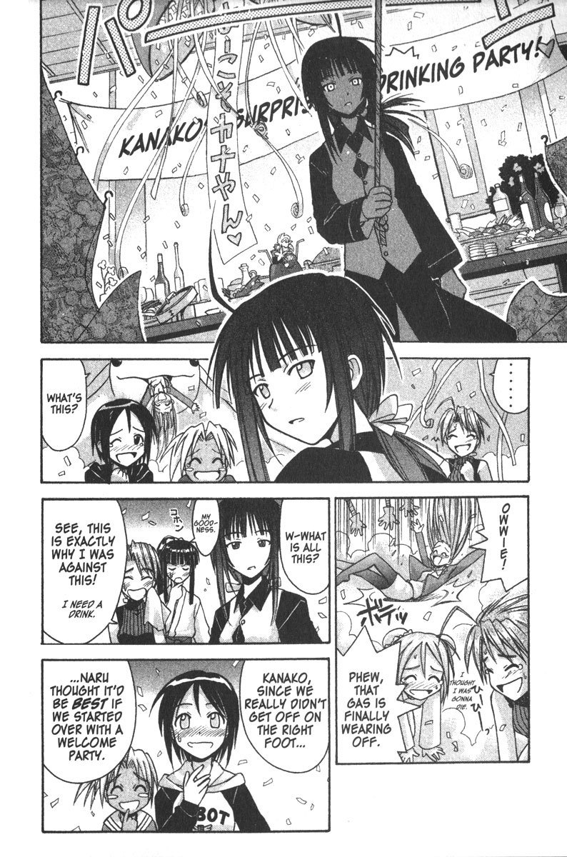 Love Hina Chapter 93 page 16 - Chapter 93: The Secret of the Smile