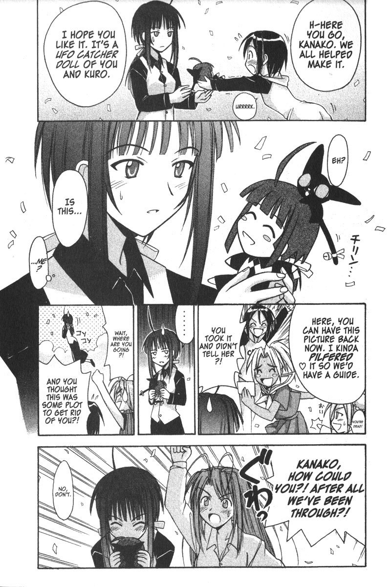 Love Hina Chapter 93 page 17 - Chapter 93: The Secret of the Smile