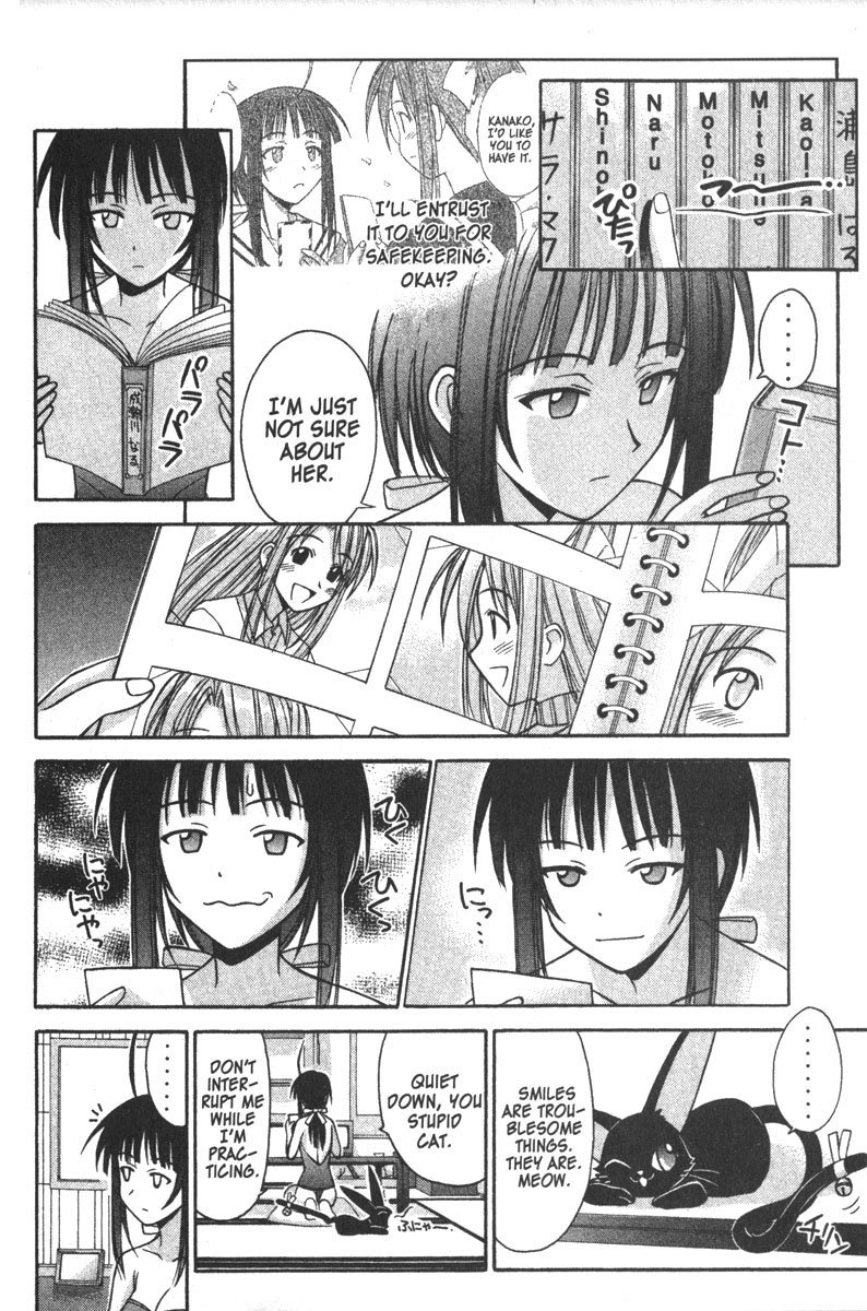 Love Hina Chapter 93 page 4 - Chapter 93: The Secret of the Smile