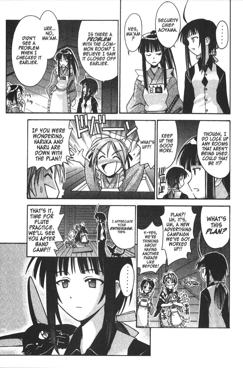 Love Hina Chapter 93 page 7 - Chapter 93: The Secret of the Smile