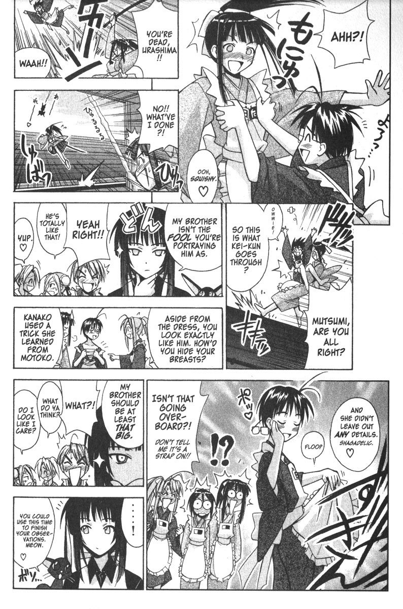 Love Hina Chapter 94 page 10 - Chapter 94: A Love-Love Simulation