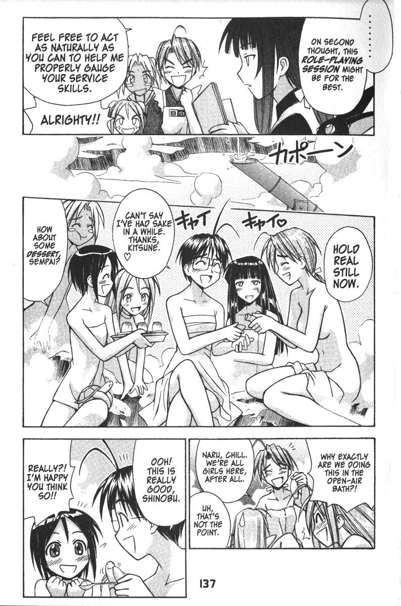 Love Hina Chapter 94 page 11 - Chapter 94: A Love-Love Simulation