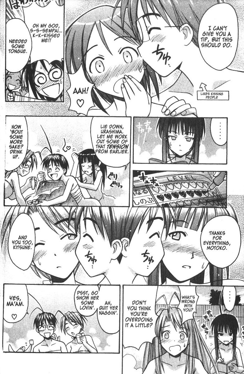 Love Hina Chapter 94 page 12 - Chapter 94: A Love-Love Simulation