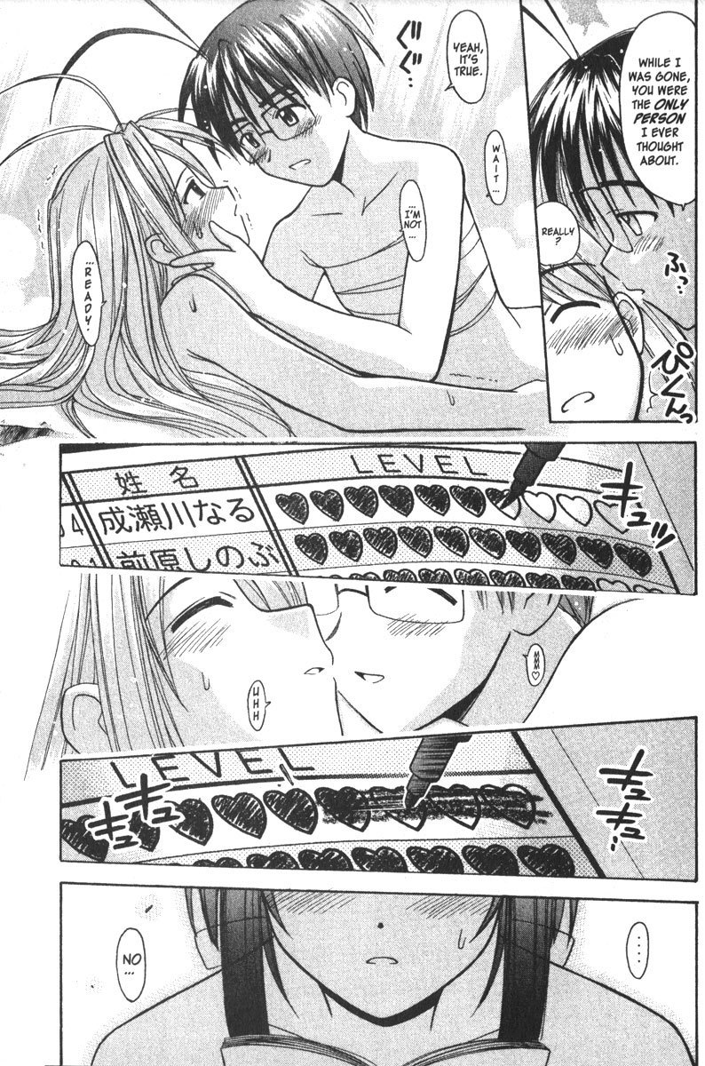 Love Hina Chapter 94 page 15 - Chapter 94: A Love-Love Simulation