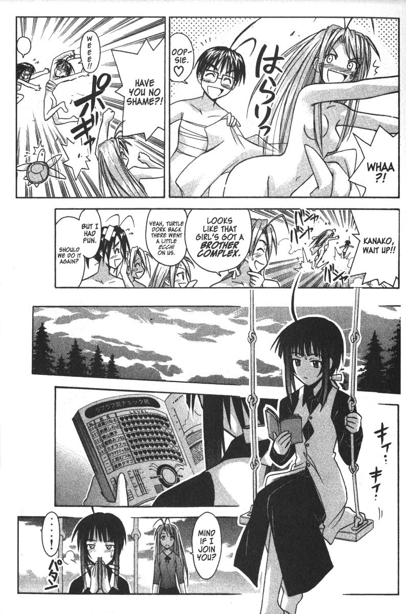 Love Hina Chapter 94 page 17 - Chapter 94: A Love-Love Simulation