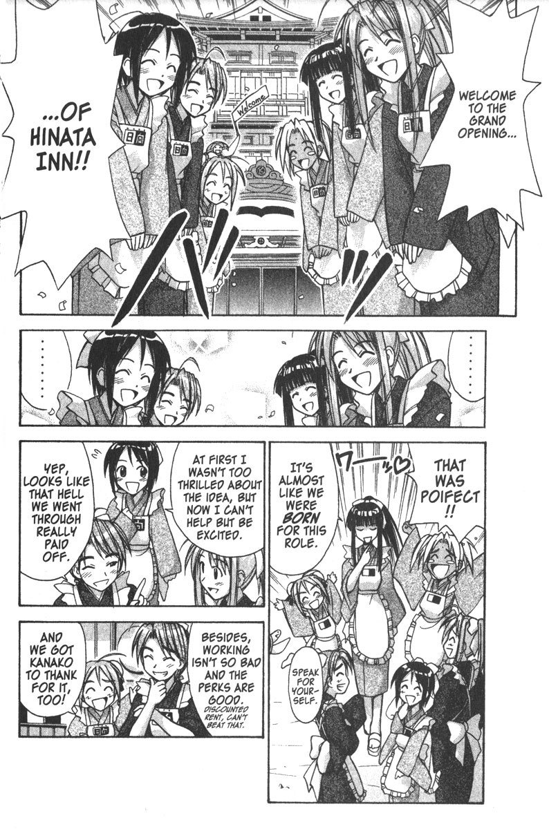 Love Hina Chapter 94 page 2 - Chapter 94: A Love-Love Simulation