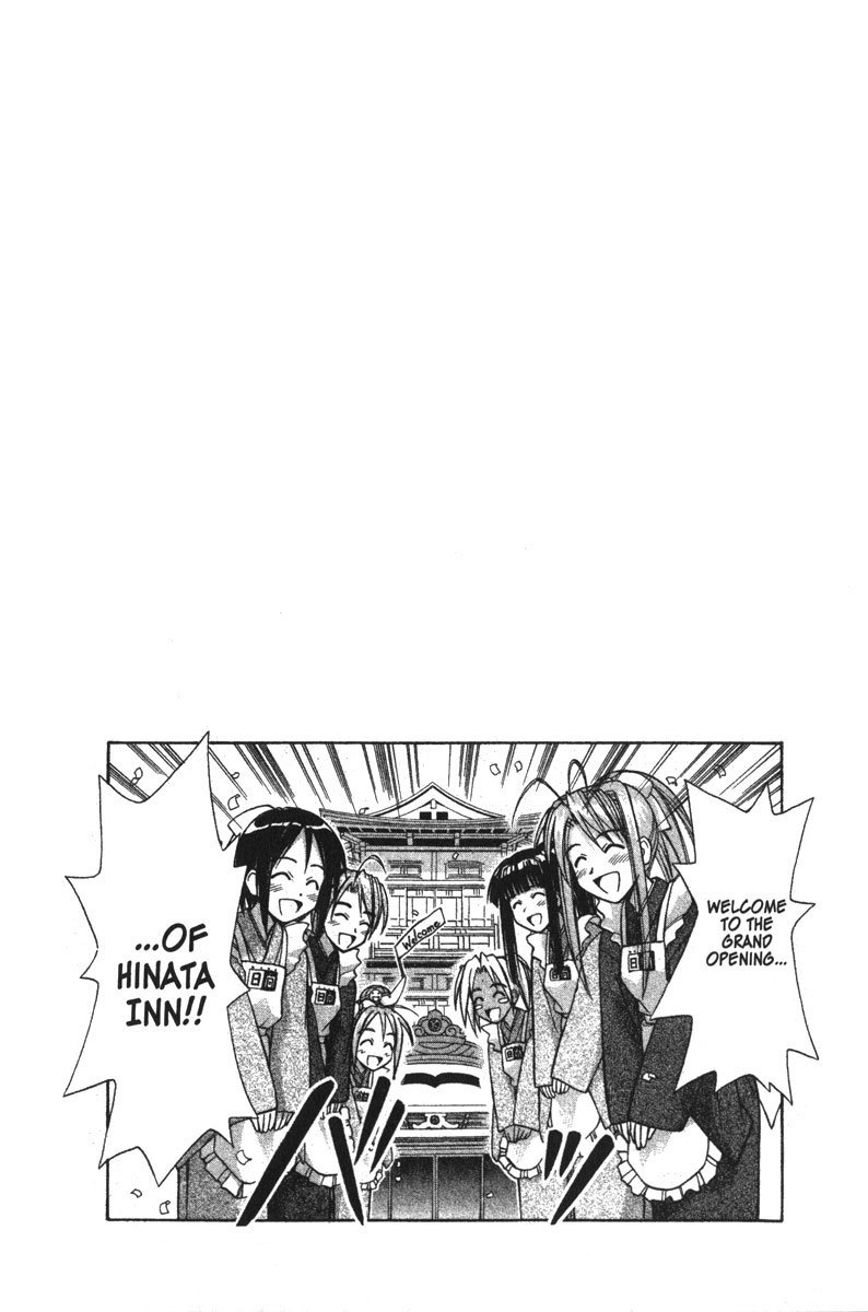 Love Hina Chapter 94 page 20 - Chapter 94: A Love-Love Simulation