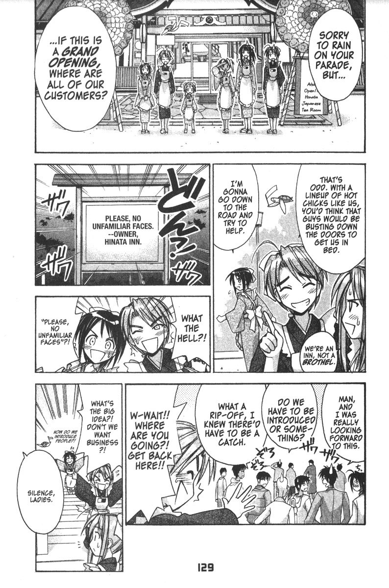Love Hina Chapter 94 page 3 - Chapter 94: A Love-Love Simulation