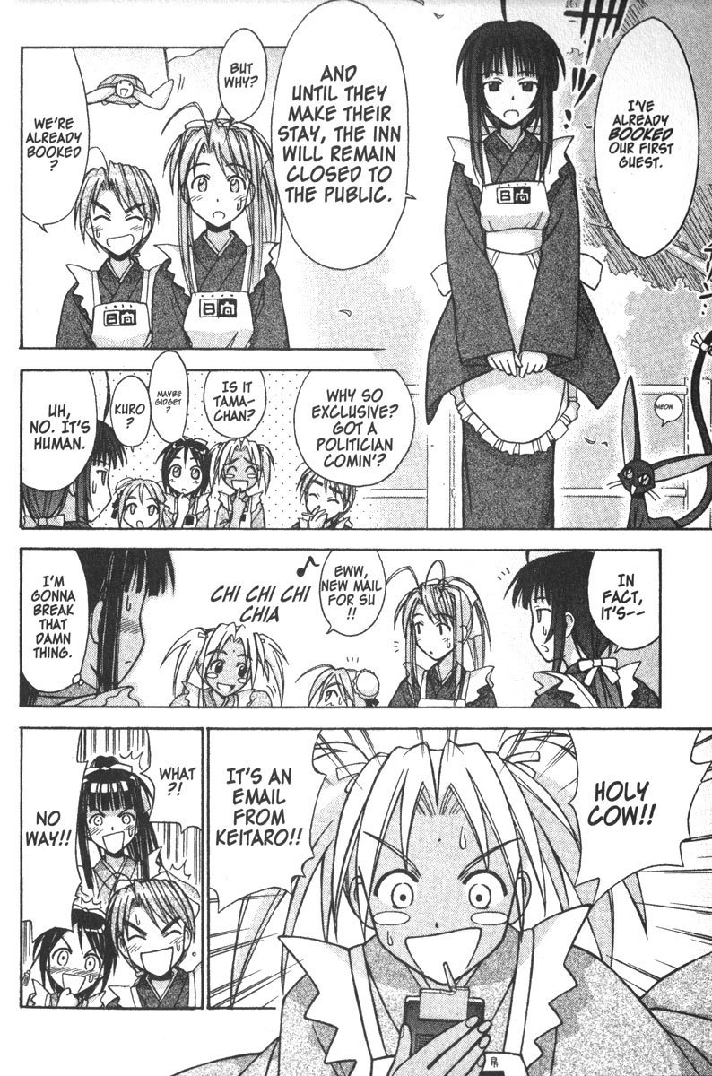 Love Hina Chapter 94 page 4 - Chapter 94: A Love-Love Simulation